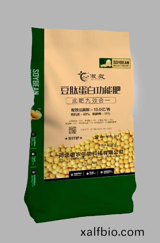 荳(dou)肽(tai)蛋(dan)白(bai)功(gong)能(neng)肥(fei)